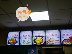 -汉中唐氏热米皮