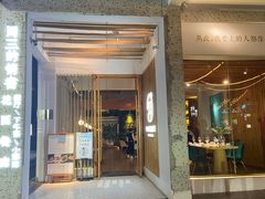 -周三的情书花园餐厅(江北店)
