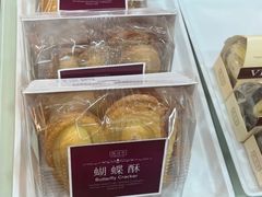 -凯司令(锦江乐园店)
