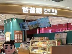 -远洋未来汇