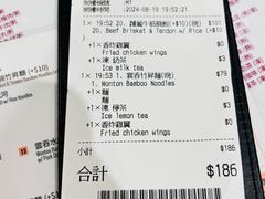 -池记(尖沙咀店)