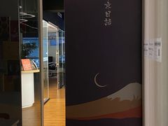 -帝京日语(春熙路旗舰校区)