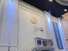 -沈阳金融博物馆