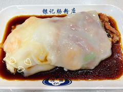 -银记肠粉(文昌北路店)