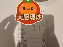 -慧娟面馆·餐厅(望江路店)