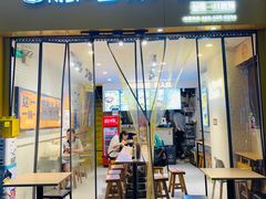 -渝和喵叔米线(南坪万达店)