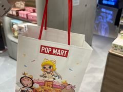 -泡泡玛特POPMART(国金街店)