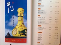 -马凯餐厅(长椿街店)