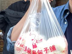 -清泉阁包子铺(中山路店)