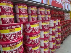 -万达广场(南昌红谷滩店)