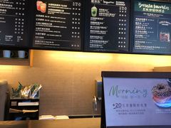 -星巴克臻选(北京富力家园店)
