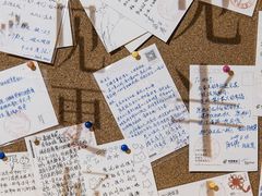 -半山书局(新世纪商城店)
