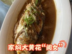 -渔公码头·九龙湾国际饭店
