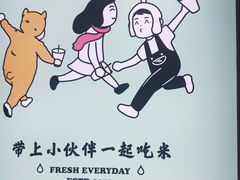 -我是酸奶君(壹方城店)