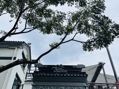 -旺山·浪头人家