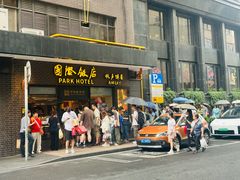 -国际饭店·帆声西饼屋(黄河路店)