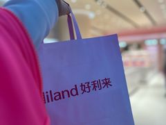 -好利来(上海长宁龙之梦店)