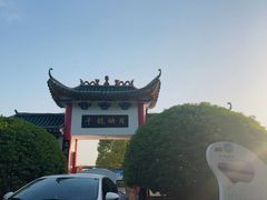 -千龙湖生态旅游度假区