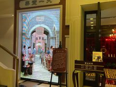 -东方明珠老上海8号餐厅