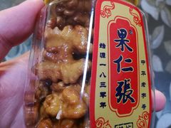 -果仁张(食品街店)