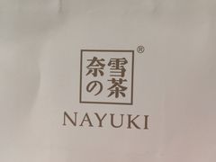 -奈雪的茶(新天地广场PRO店)