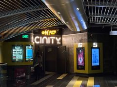 -中影国际影城(东方新天地CINITY店)