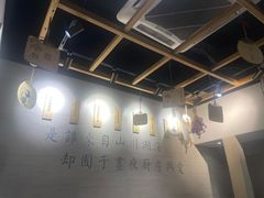 大堂-囿面传统制面馆(中央路店)