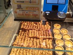 -尚酥坊·手工點心(七里庙店)