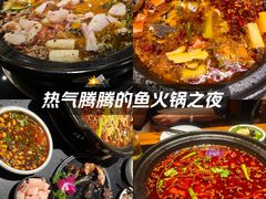-小饕荟雅安贡椒鱼鲜馆(广福桥店)