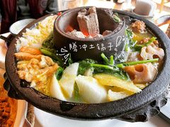 -泓0871臻选云南菜·味庄
