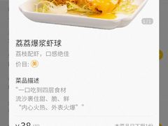 -蔡澜点心·粤菜(月星环球港店)