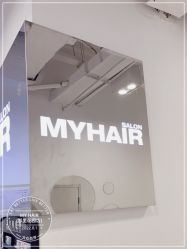 -MY HAIR ARDOR