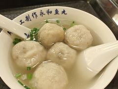 -永和鱼丸(南后街店)
