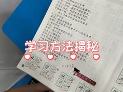 -赵汝飞练字硬笔书法(静安大融城校区)