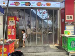 -江油特色冷沾沾(火炮街店)