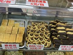 -康乃馨糕饼店(永安道店)