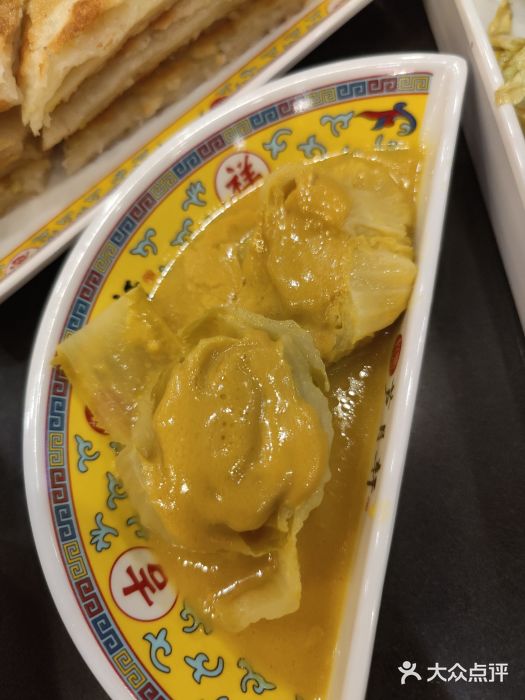 芦月轩羊蝎子(北蜂窝店)图片