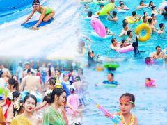 -欢乐水魔方水世界