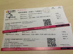 -嘻哈包袱铺(交道口店)