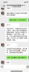 -深圳艺星医疗美容医院