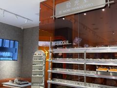 -MUJOSH木九十眼镜(人广来福士店)