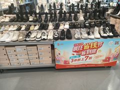 -上品折扣(回龙观店)