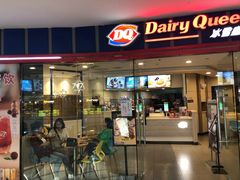-DQ(建邺万达店)