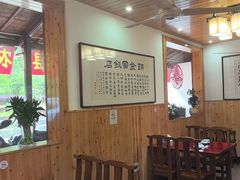 -芦茨金富饭庄·25年老字号·专做稻草鸡