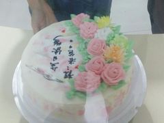 -好运来蛋糕店(今麦郎店)