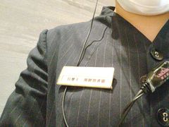 -鑫复盛礼记酒店·国家白金五钻酒家