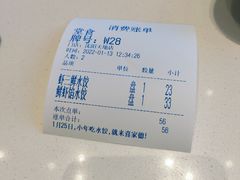 -喜家德虾仁水饺(金融中心店)