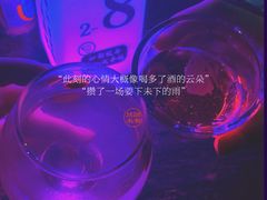 -民谣未来吧