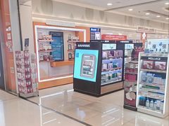 -万宁(新城市广场店)