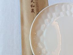 -天和晟新京菜.水煮鱼.湘土菜(国展店)